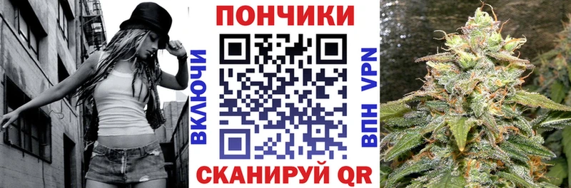 Магазины продажи наркотиков Кандалакша СОЛЬ Канабис МЕТАДОН ГАШИШ Меф