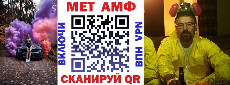 Амфетамин 97%  Кандалакша 
