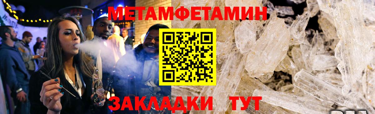 АМФЕТАМИН 98% Кандалакша