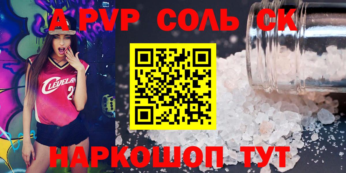 A PVP VHQ Кандалакша