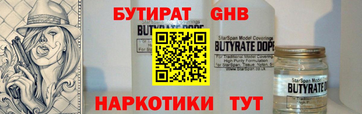 Марихуана  Ешки  Alpha PVP  Кандалакша  Вход с VPN  ГАШ  Меф 