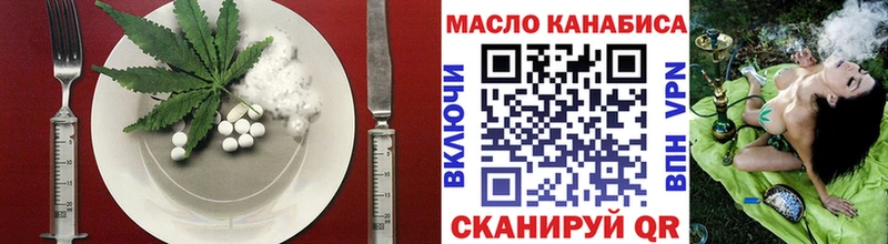 Печенье с ТГК конопля  наркотики  Кандалакша 