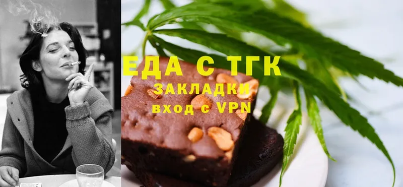 даркнет сайт  ссылка на мегу ссылки  Cannafood конопля  Кандалакша 