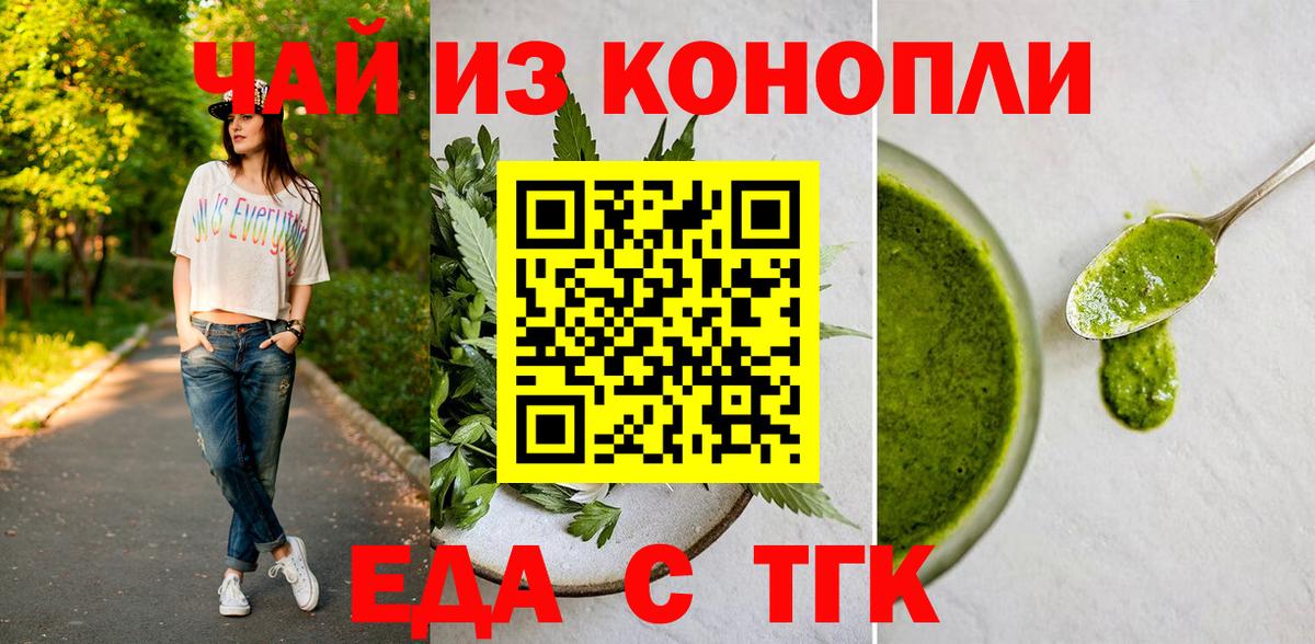 Canna-Cookies марихуана  Вход с VPN  Кандалакша 