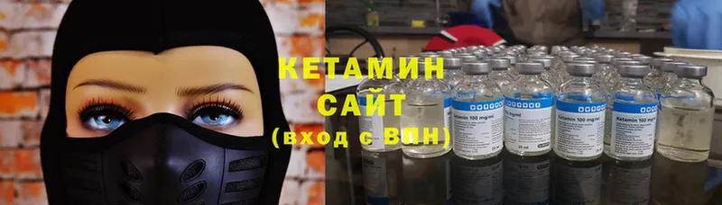 купить наркотик  Кандалакша  Кетамин ketamine 