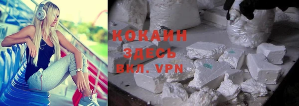 кокаин колумбия Михайловка