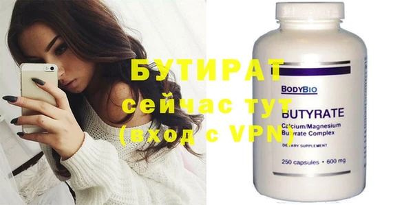 MESCALINE Навашино