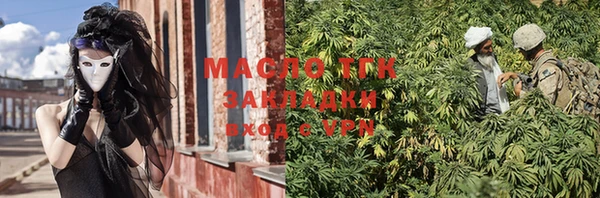 mix Михайловск