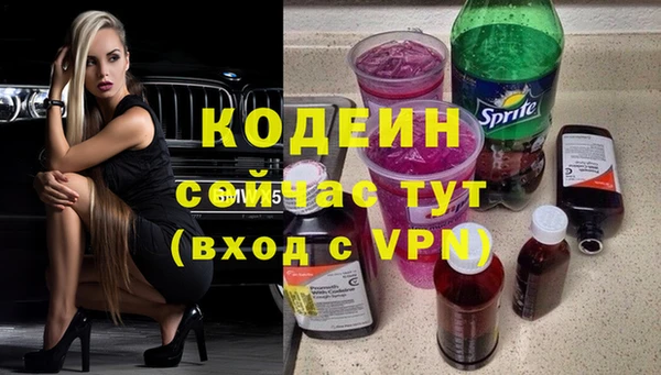 ECSTASY Белая Холуница