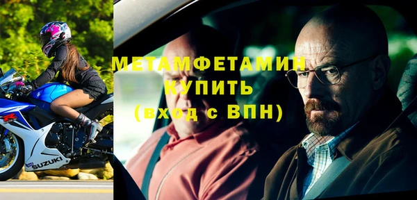 меф VHQ Белая Калитва