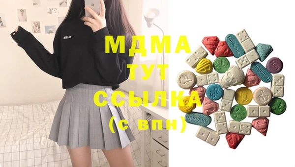 mix Михайловск