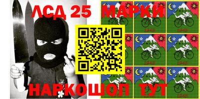 2c-b Гай