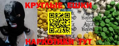 ECSTASY Гатчина