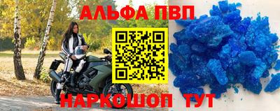 прущий лед Донецк