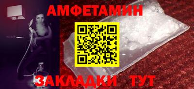 меф Гагарин