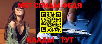 меф Гагарин