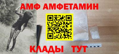 винт Абакан