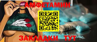 меф Гагарин