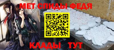 спайс Дубна