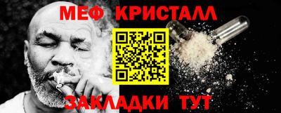 меф Гагарин