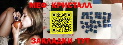 меф Гагарин
