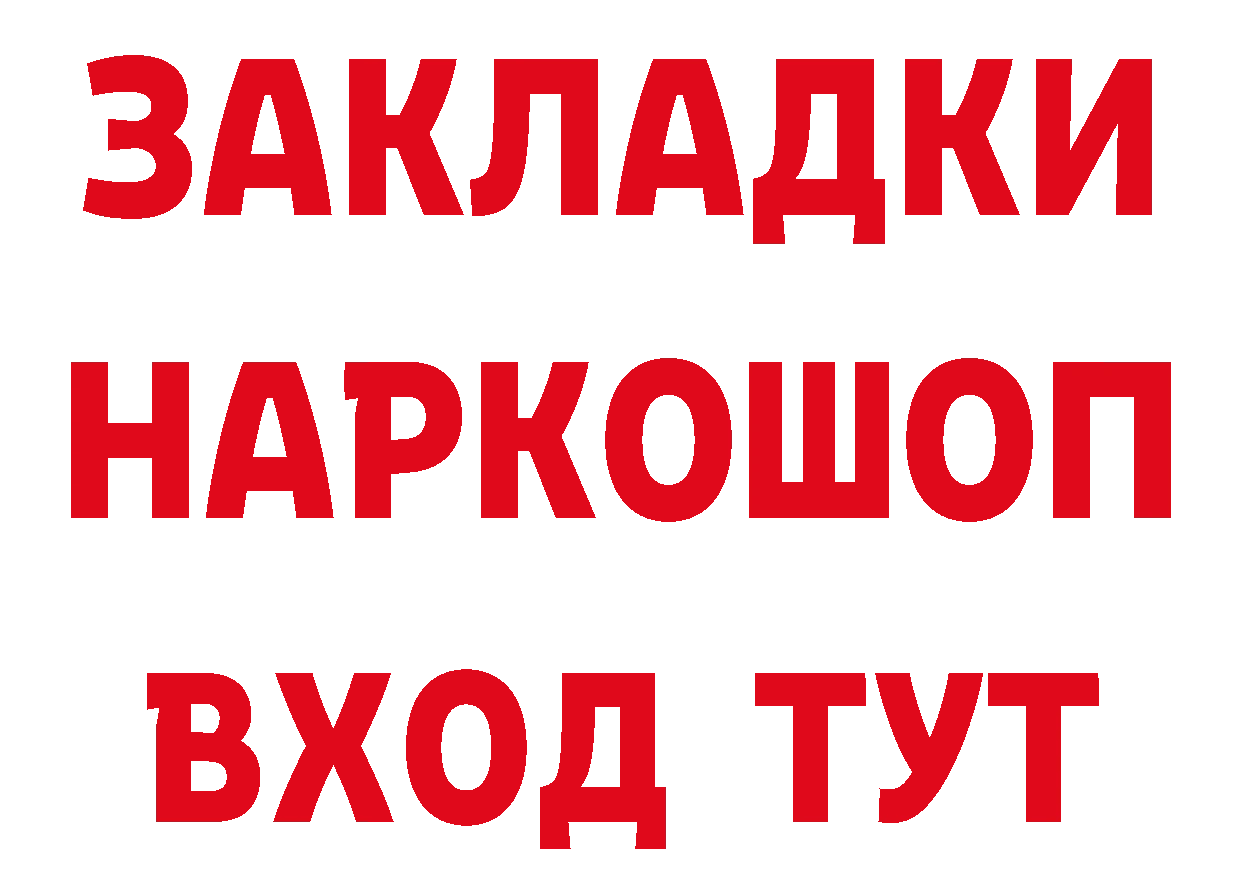 Каннабис гибрид как войти это гидра Кандалакша