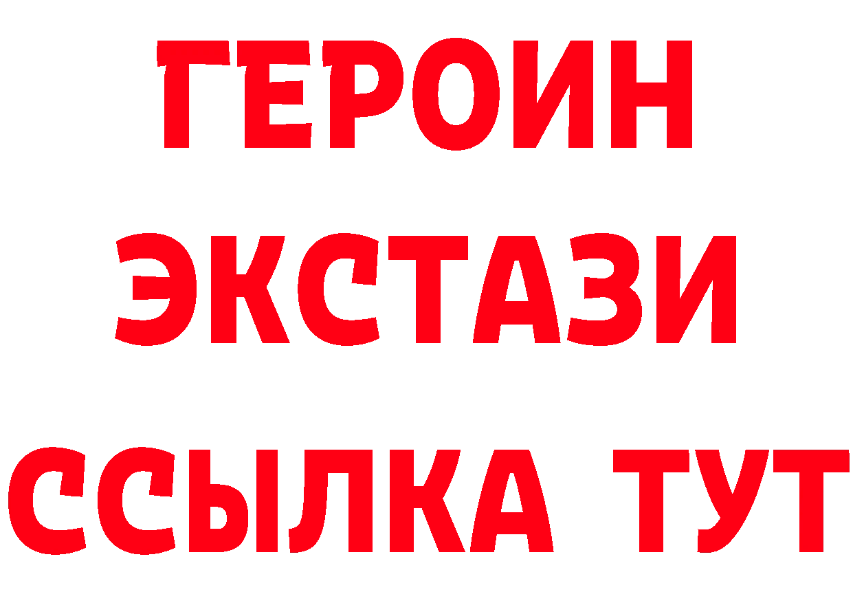 МДМА VHQ ТОР нарко площадка гидра Кандалакша