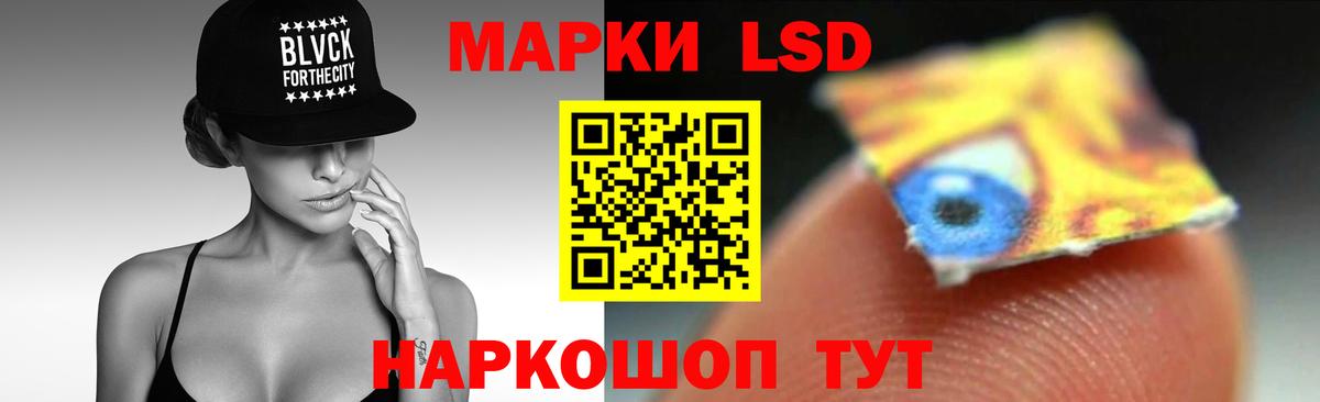 LSD-25 экстази ecstasy Кандалакша