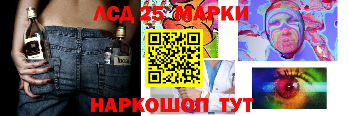 Лсд 25 экстази кислота  Лсд 25 экстази ecstasy  ЛСД экстази  Кандалакша  Вход с VPN 