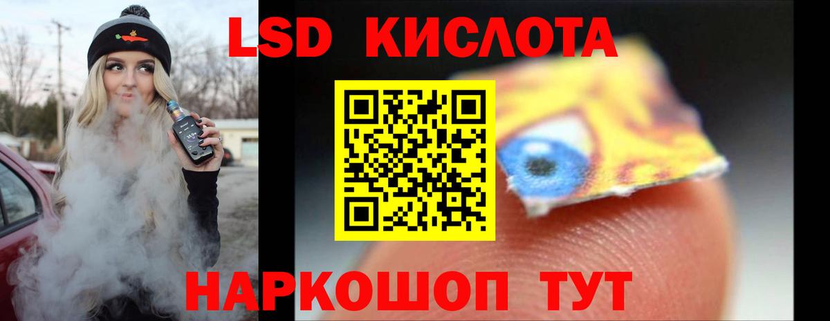 Кандалакша  АМФ кристаллы  МЕФ кристаллы  Вход с VPN  Гашиш 
