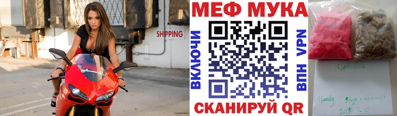 Мефедрон мяу мяу купить закладку Кандалакша