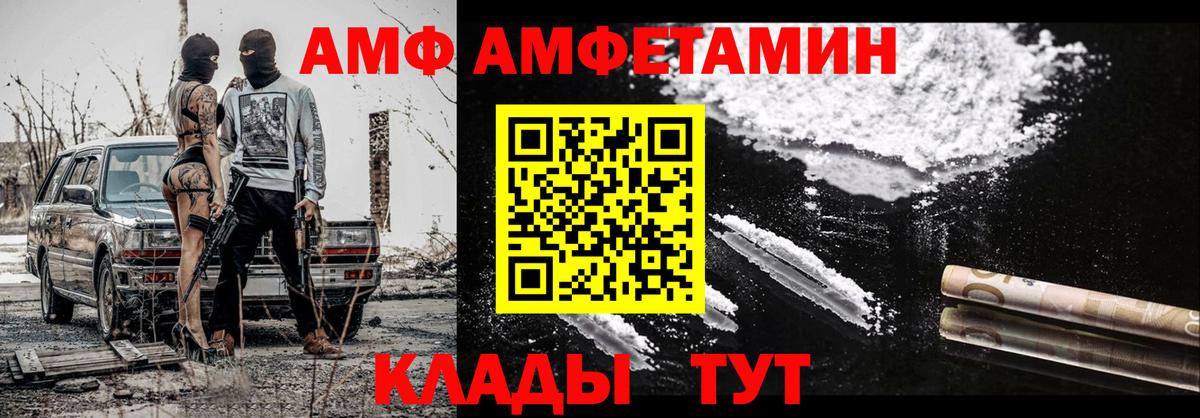 Первитин Декстрометамфетамин 99.9% Кандалакша