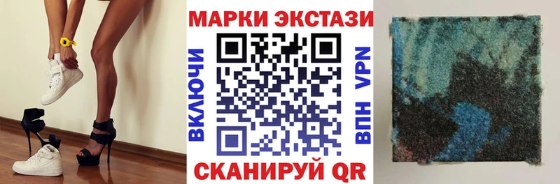 Наркотические марки 1,5мг  Кандалакша 