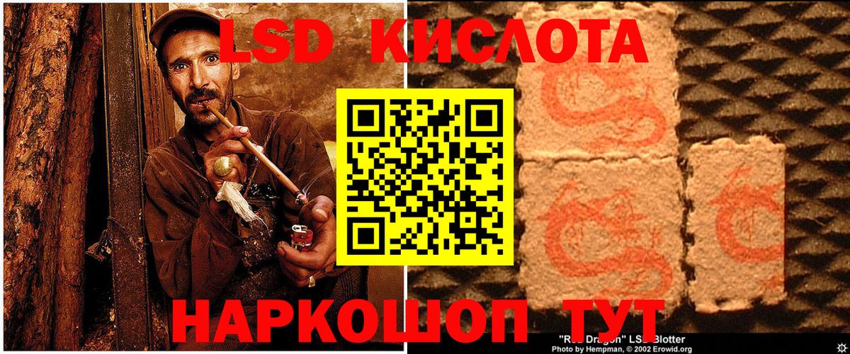 Марки N-bome 1500мкг Кандалакша