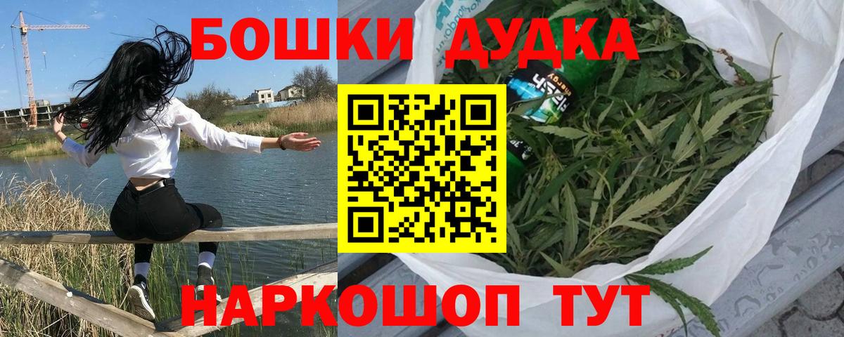 Марихуана марихуана Кандалакша