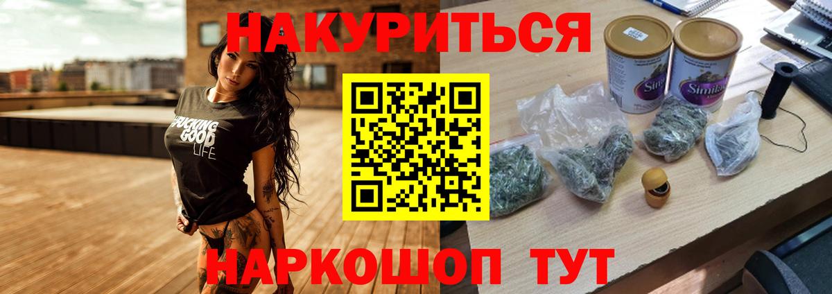 Канабис SATIVA & INDICA  Бошки Шишки тримм  Кандалакша  Бошки марихуана тримм  Вход с VPN 