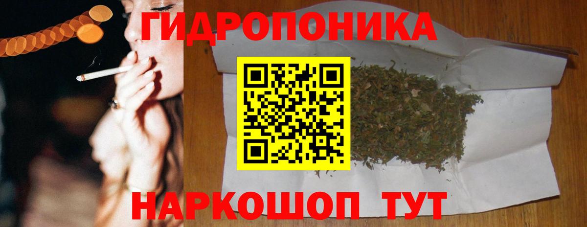 Бошки Шишки AK-47 Кандалакша